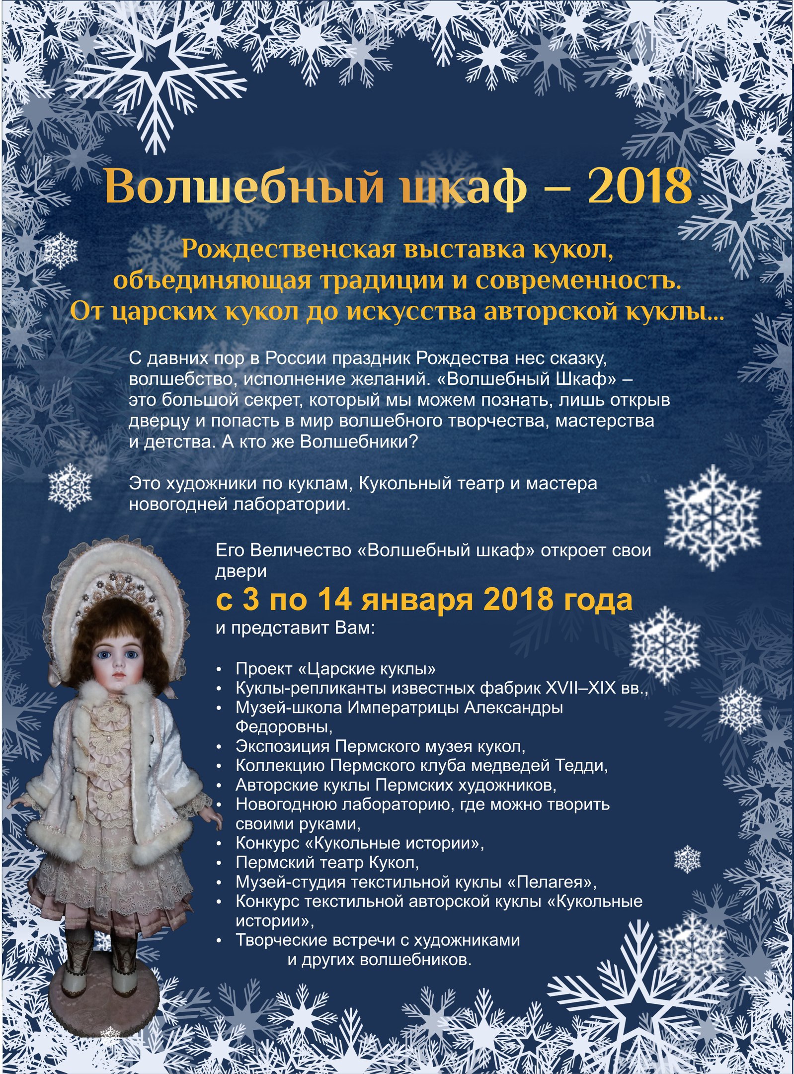Украшаем полисадник своими руками фото 649